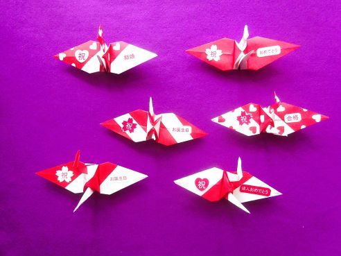 紅白折り鶴に祝い文字シール